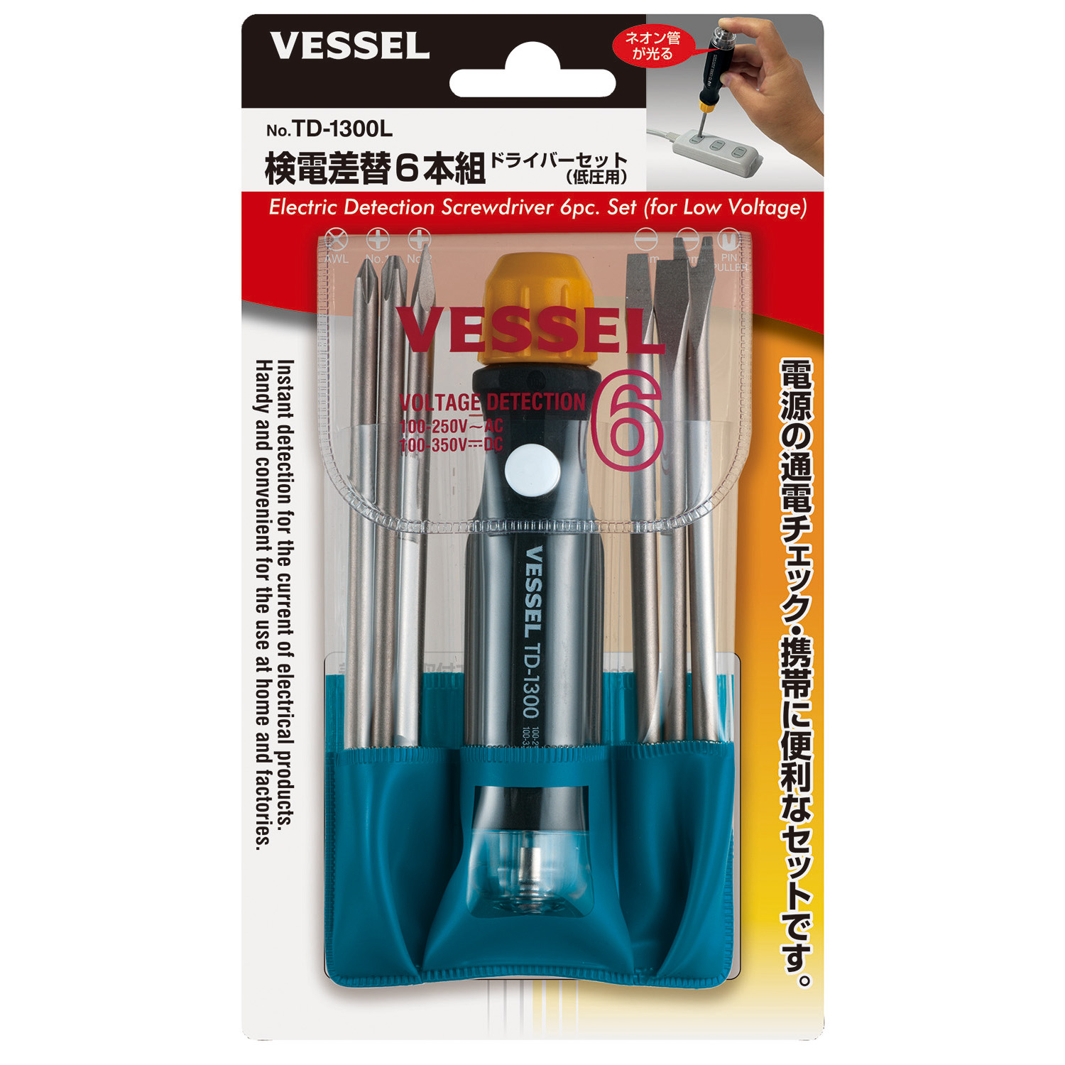 Bộ bút thử điện đa năng Vessel 1300L